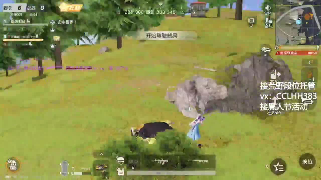 抗压 第6段