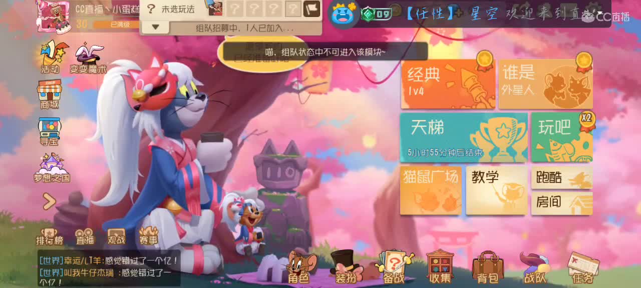 凉拌代播，不开声音