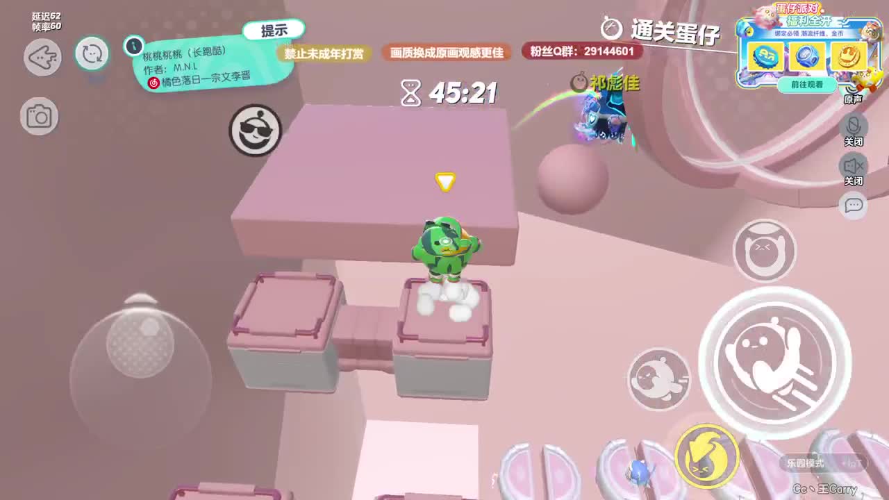 声优男友，至臻画质！ 第6段