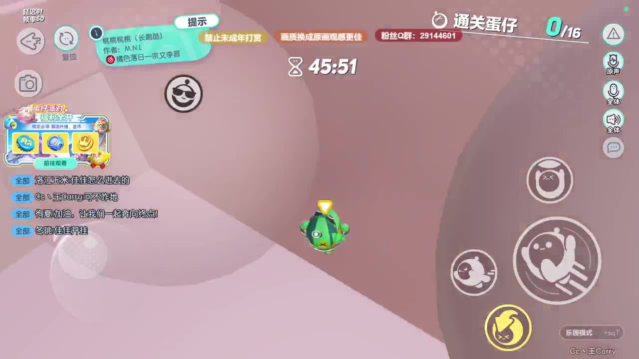 声优男友，至臻画质！ 第7段