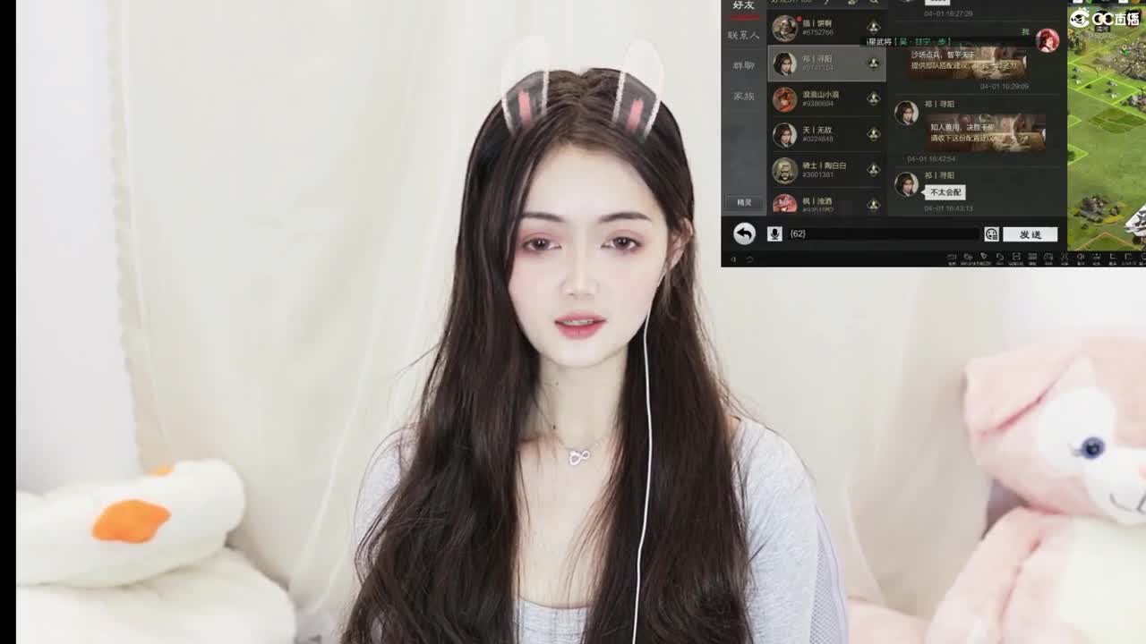 又是美好的一天周末，来来聊天呀 第6段