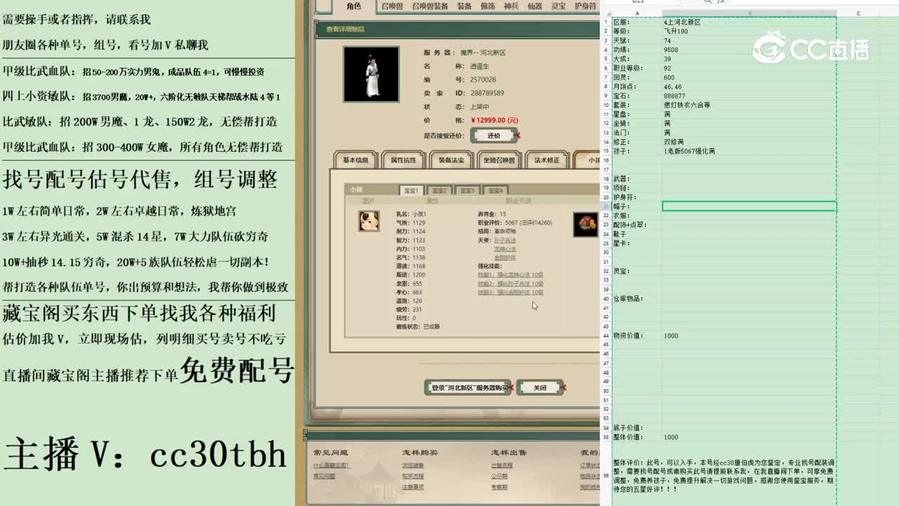 2023-04-01 18-26-51男人