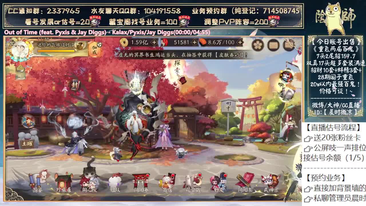 四月的第一天~中午试点花的 第1段