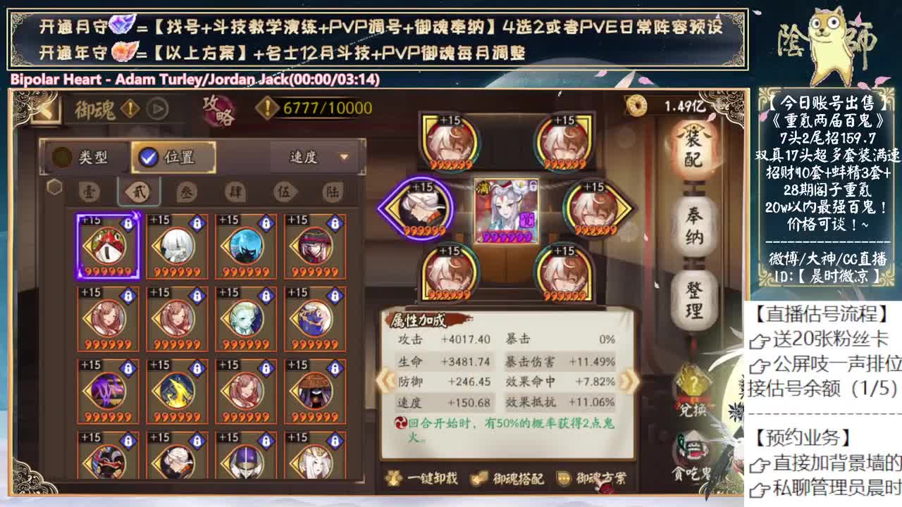 四月的第一天~中午试点花的 第2段