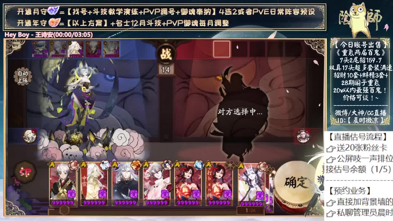 四月的第一天~中午试点花的 第3段