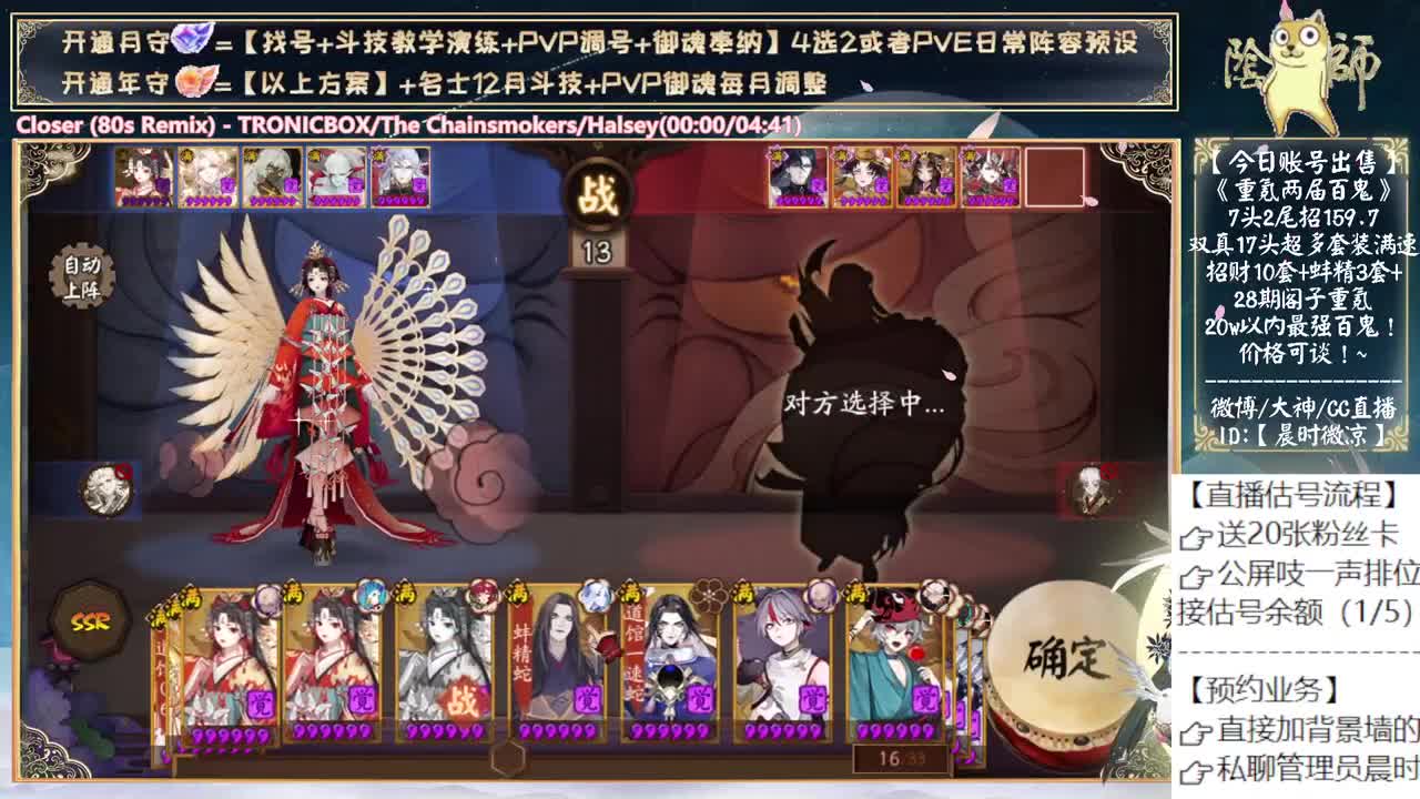 四月的第一天~中午试点花的 第6段