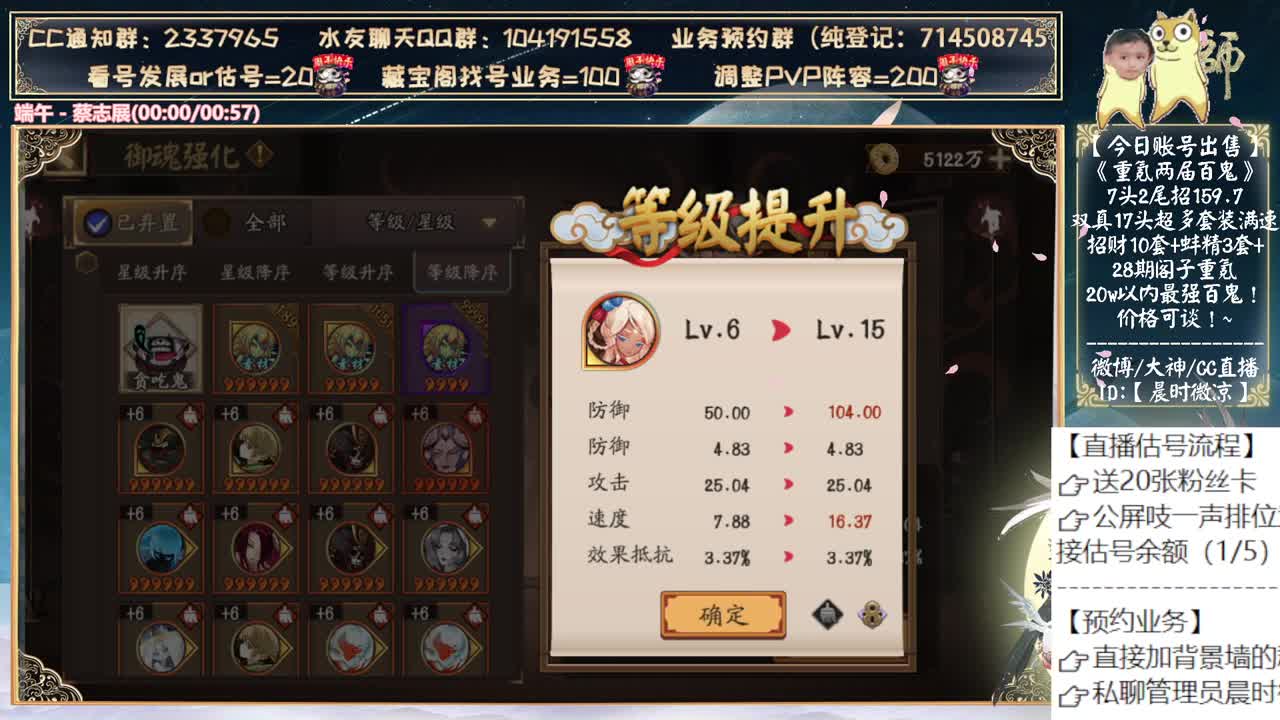 四月的第一天~中午试点花的 第7段