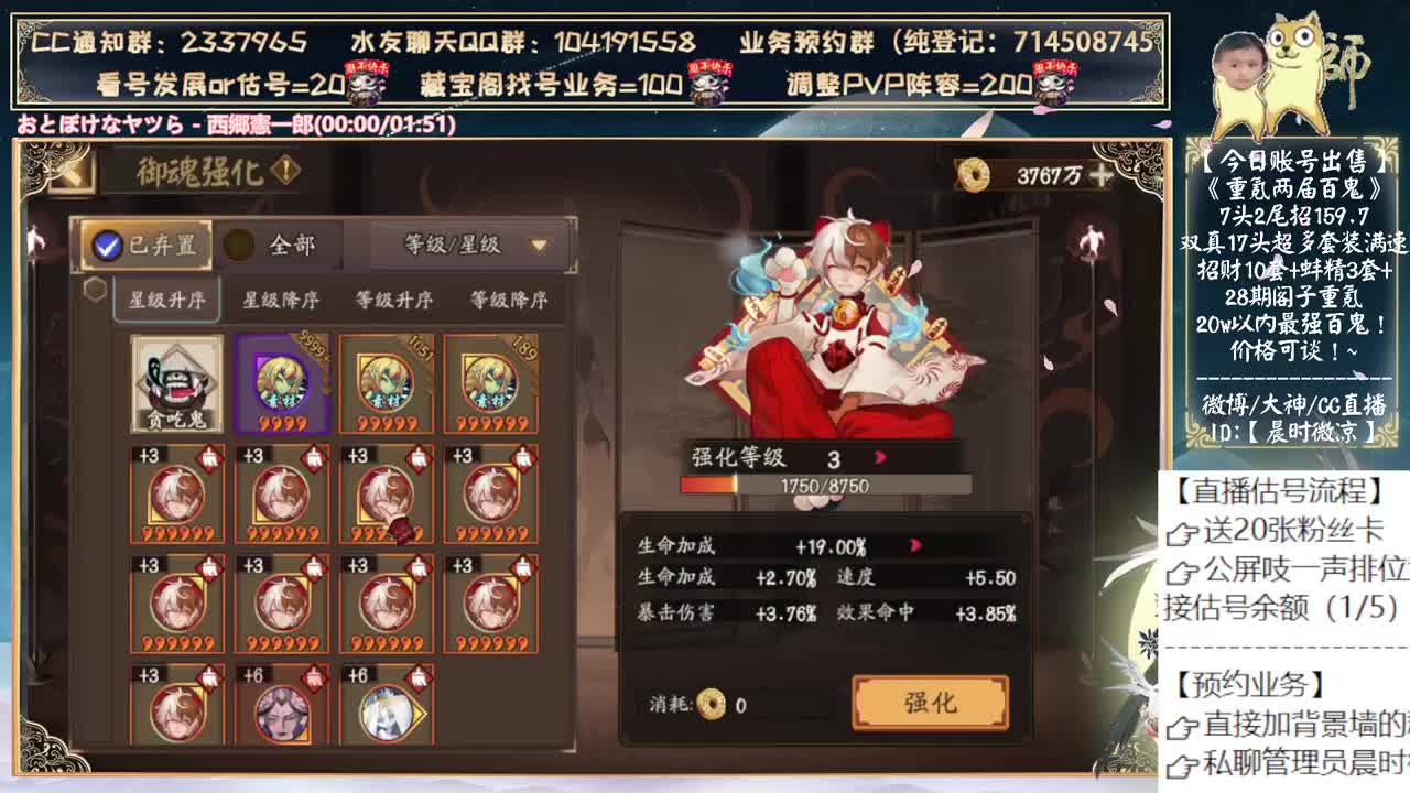 四月的第一天~中午试点花的 第8段