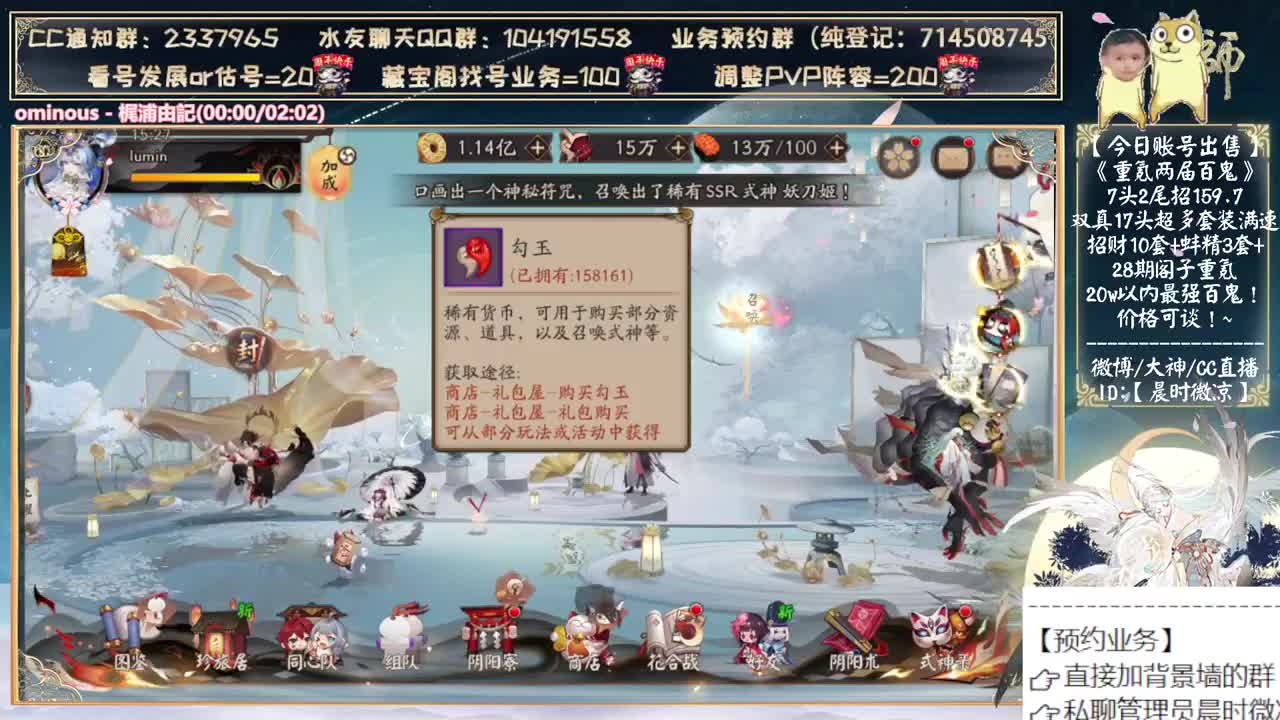 四月的第一天~中午试点花的 第9段