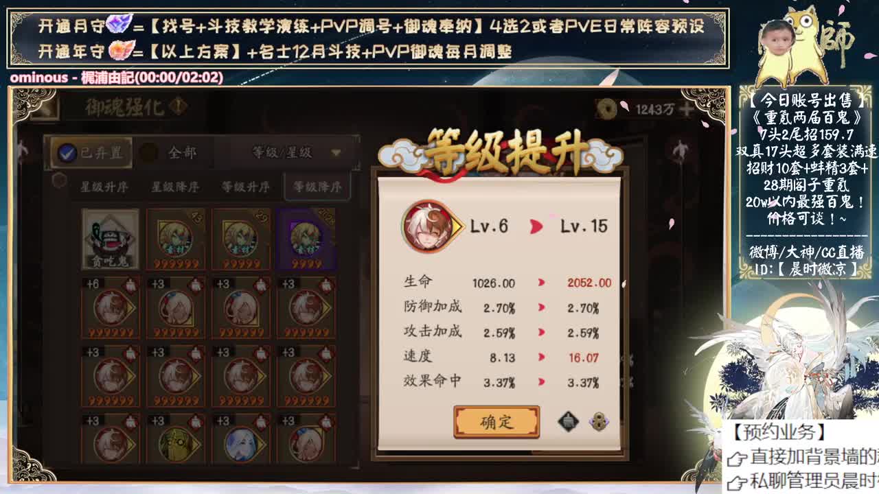 四月的第一天~中午试点花的 第10段