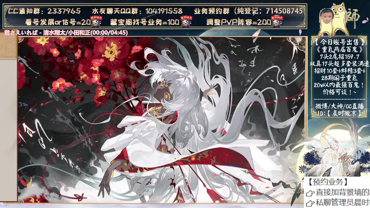 四月的第一天~中午试点花的 第11段