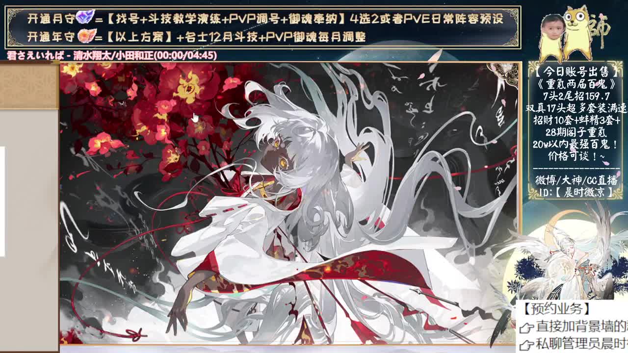 四月的第一天~中午试点花的 第12段