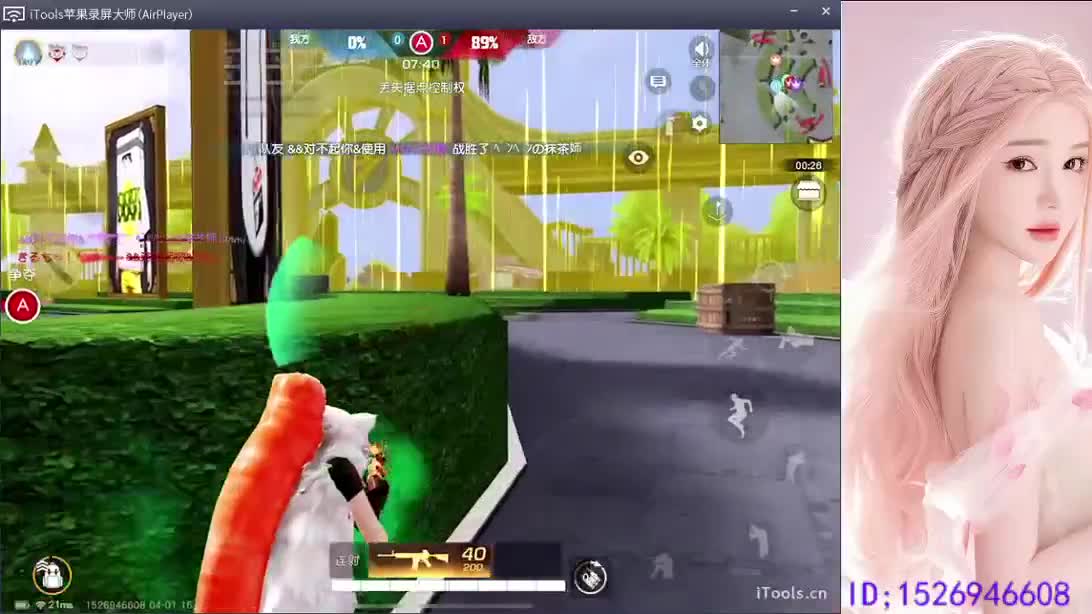 CPDD 第1段