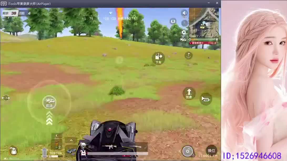 CPDD 第2段