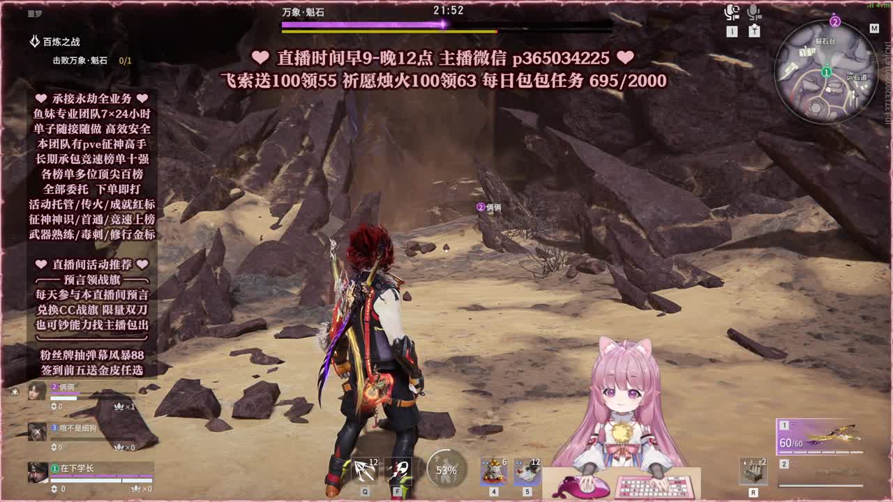 接账号托管，什么单都能打 第2段