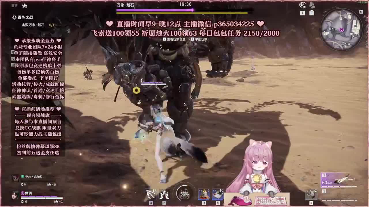 接账号托管，什么单都能打 第3段
