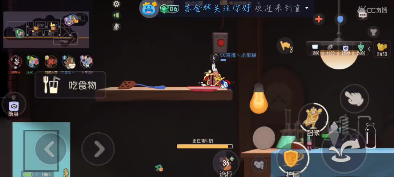 凉拌代播，不开声音