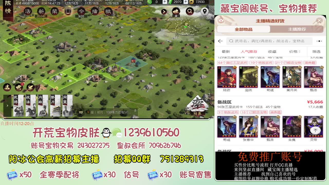 接开荒 免费推广估号寄售 第3段