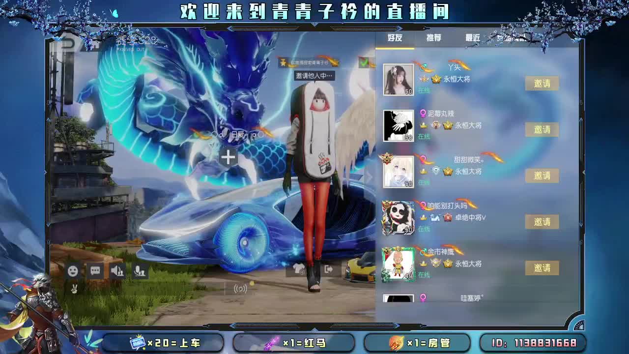 愿四月 有趣有盼。 第1段