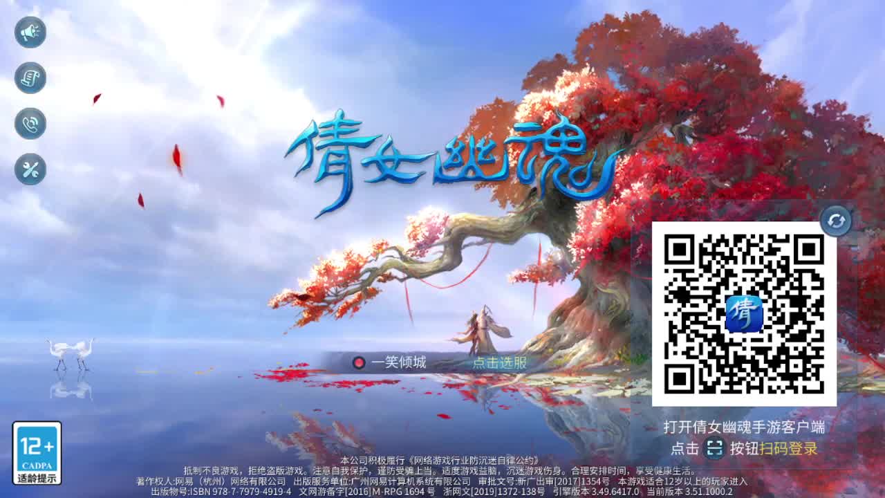 佳话连篇0401 第2段