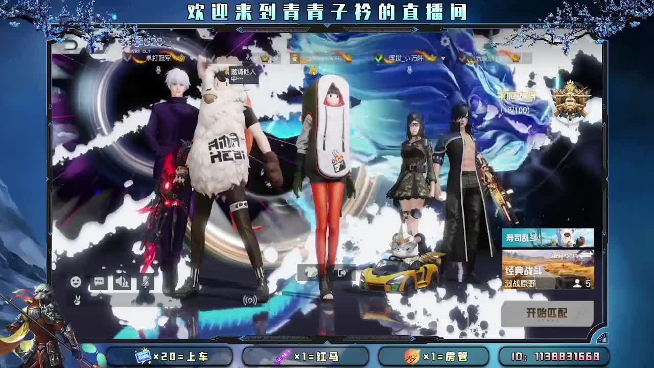 愿四月 有趣有盼。 第2段