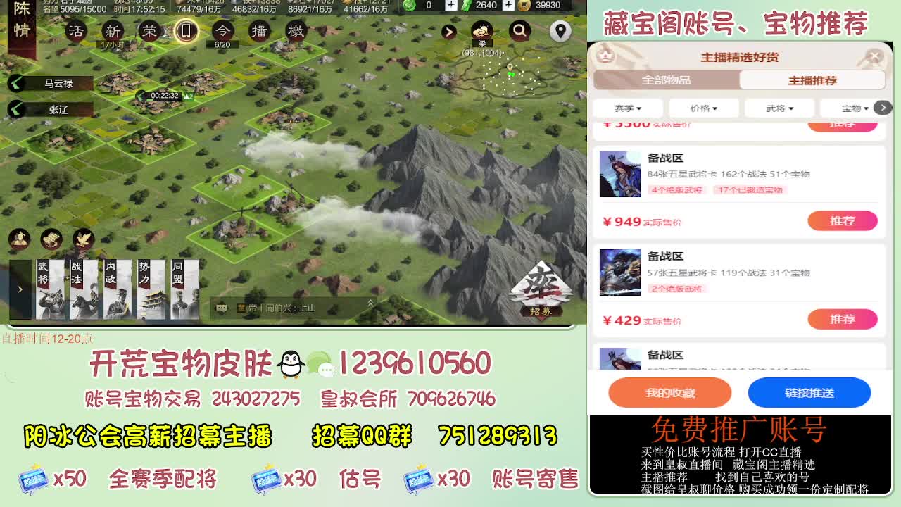 接开荒 免费推广估号寄售 第9段