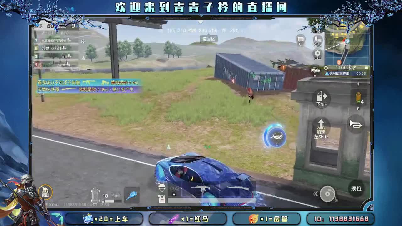 愿四月 有趣有盼。 第3段