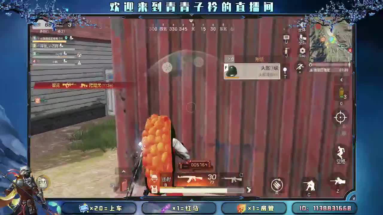 愿四月 有趣有盼。 第4段