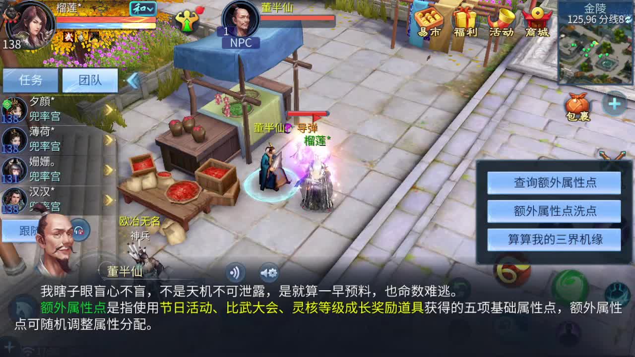 佳话连篇0401 第5段