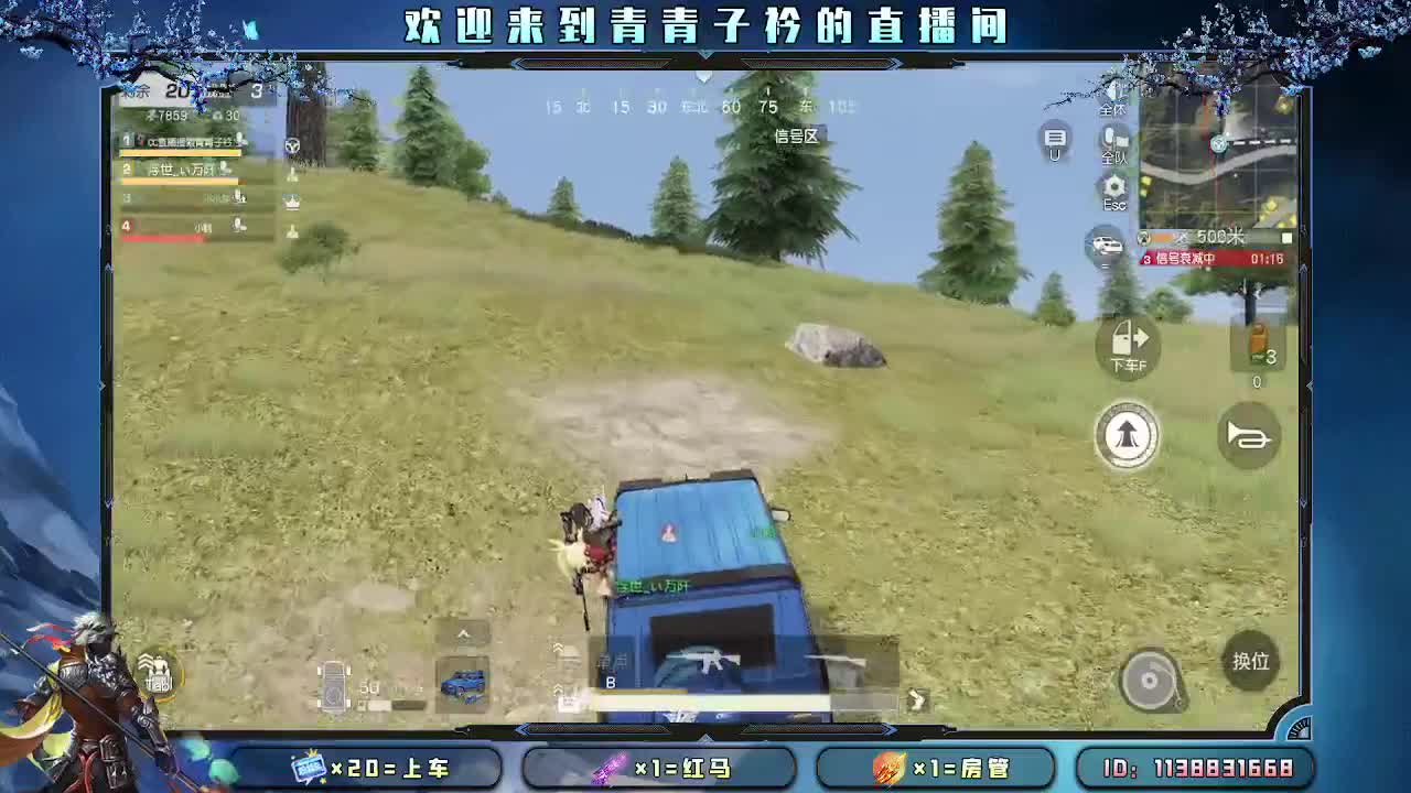 愿四月 有趣有盼。 第5段