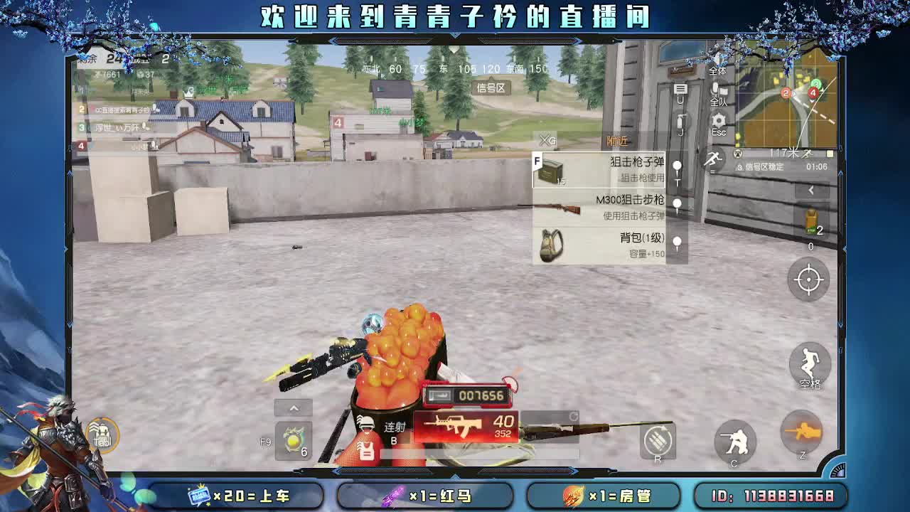 愿四月 有趣有盼。 第7段