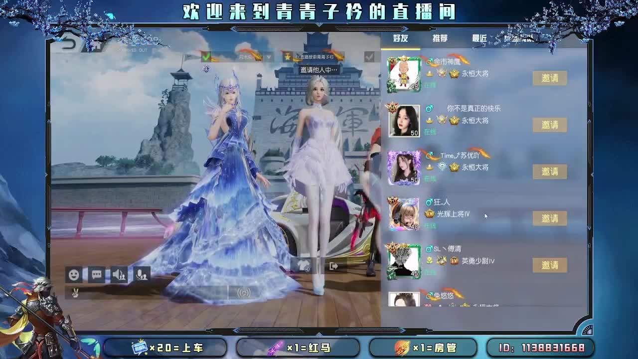 愿四月 有趣有盼。 第9段