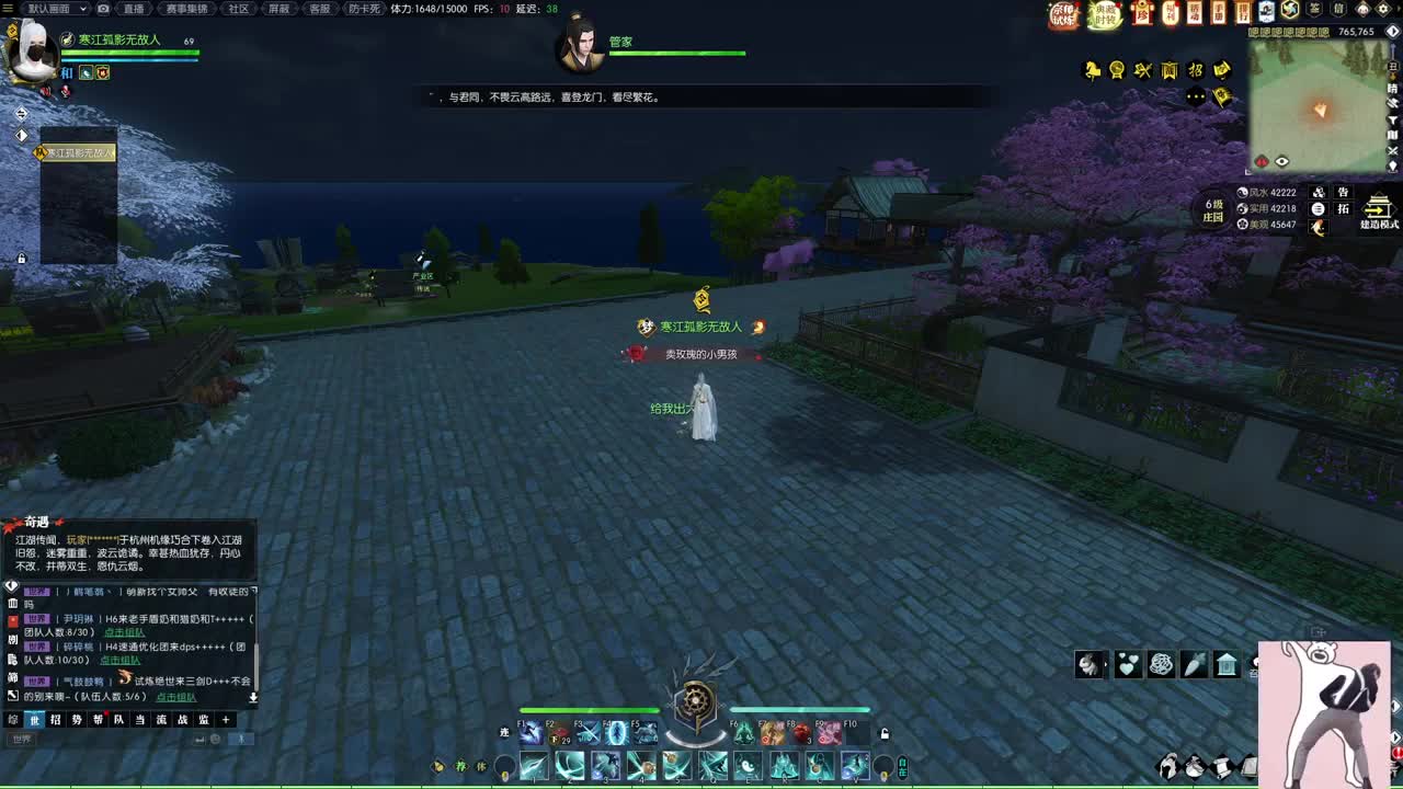 接宗师绝世,说英雄，舞阳 第1段