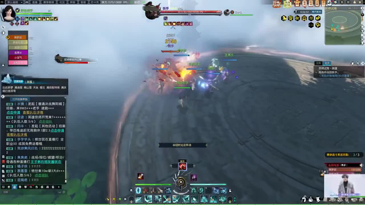 接宗师绝世,说英雄，舞阳 第6段