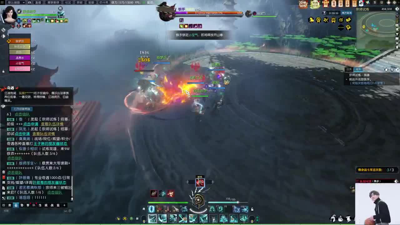 接宗师绝世,说英雄，舞阳 第7段