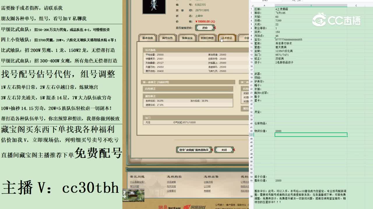 2023-04-01 18-58-20男龙