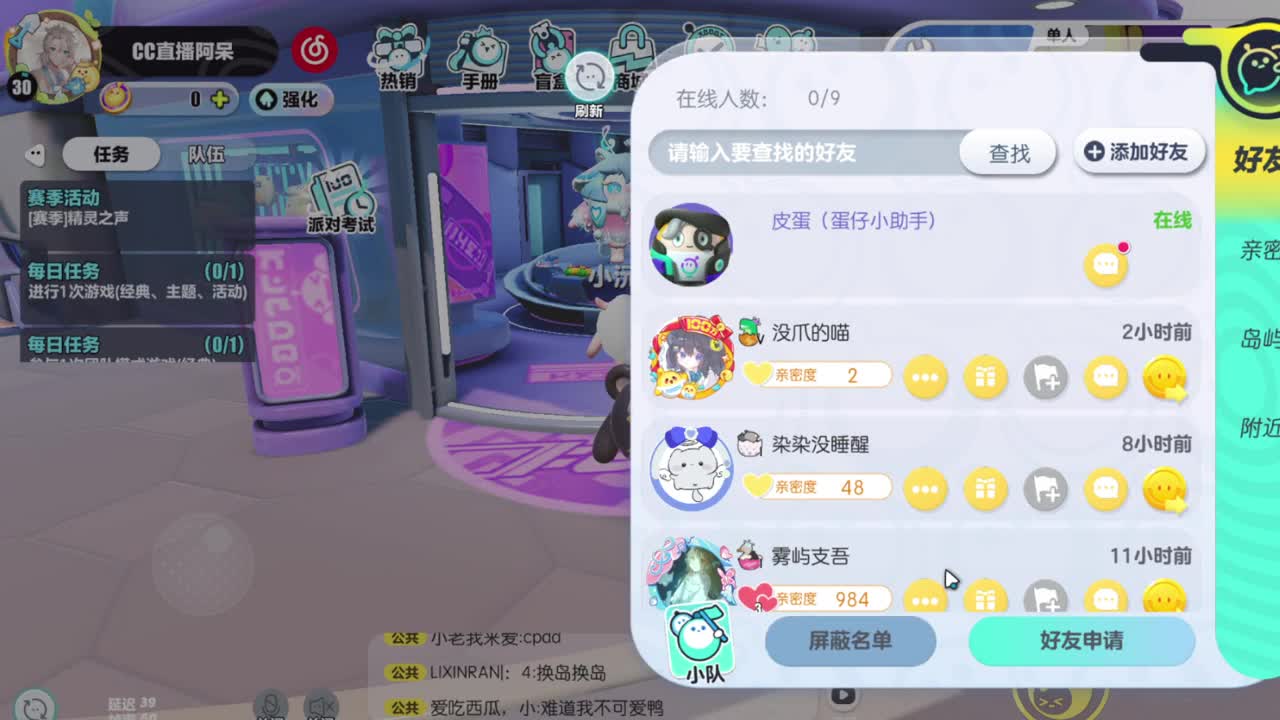 做最努力的自己一起加油 第1段