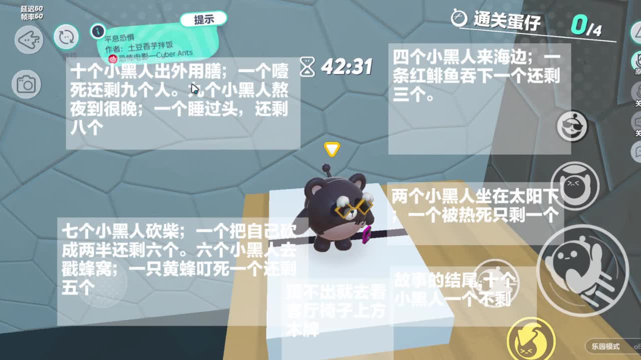 做最努力的自己一起加油 第2段