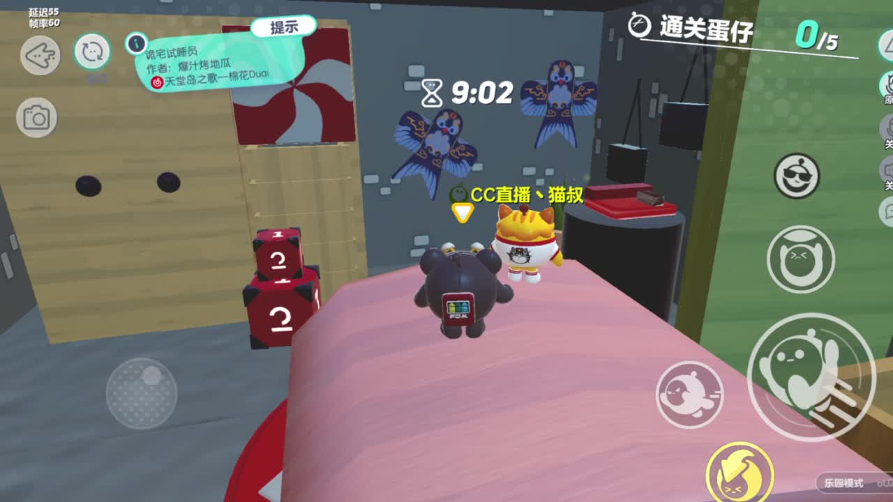 做最努力的自己一起加油 第4段