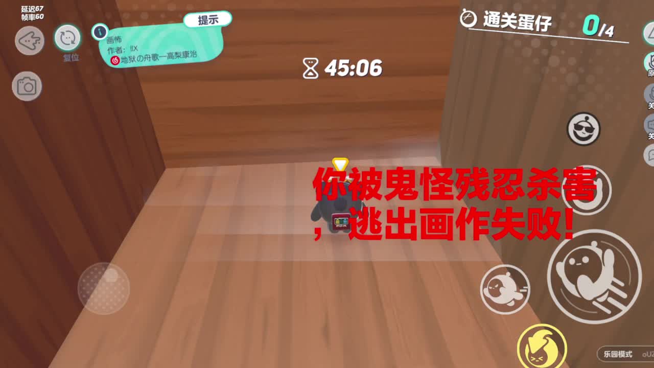 做最努力的自己一起加油 第5段