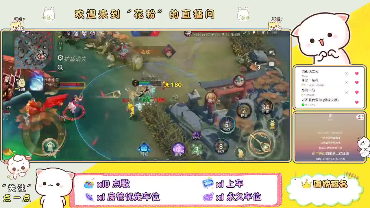 啊啊啊啊 第2段