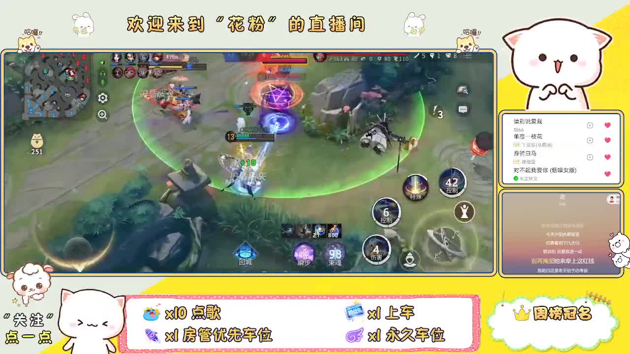 啊啊啊啊 第3段