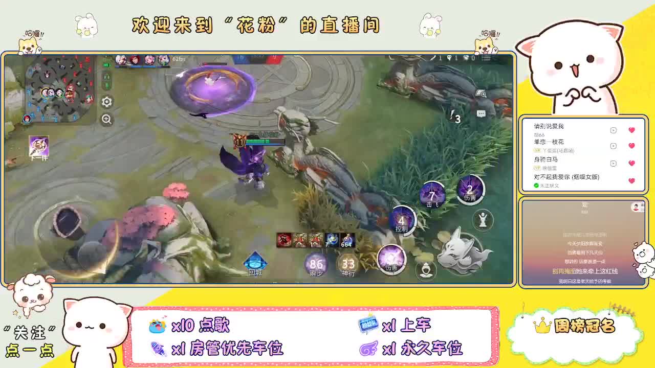 啊啊啊啊 第6段