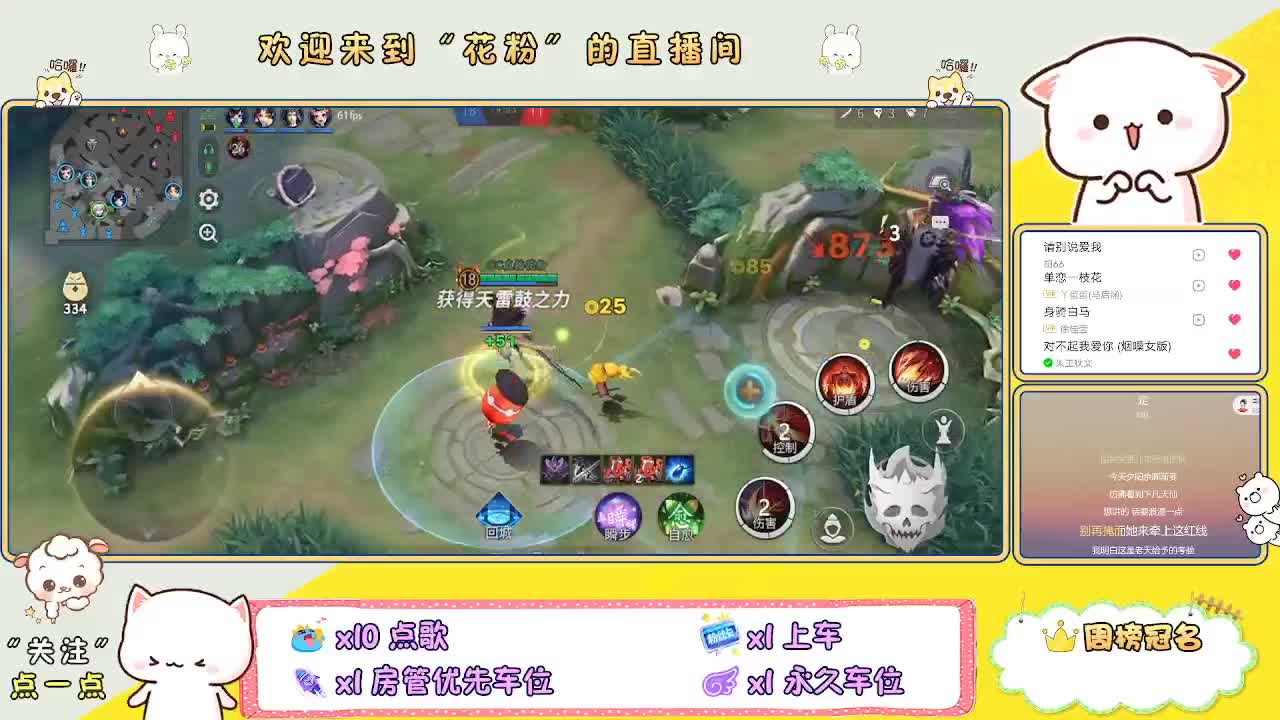 啊啊啊啊 第9段