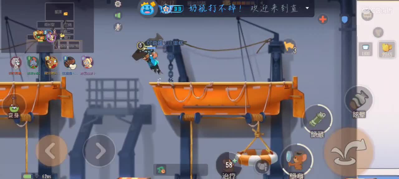 凉拌代播，不开声音 第1段