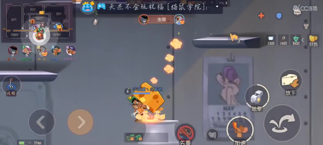 凉拌代播，不开声音 第2段