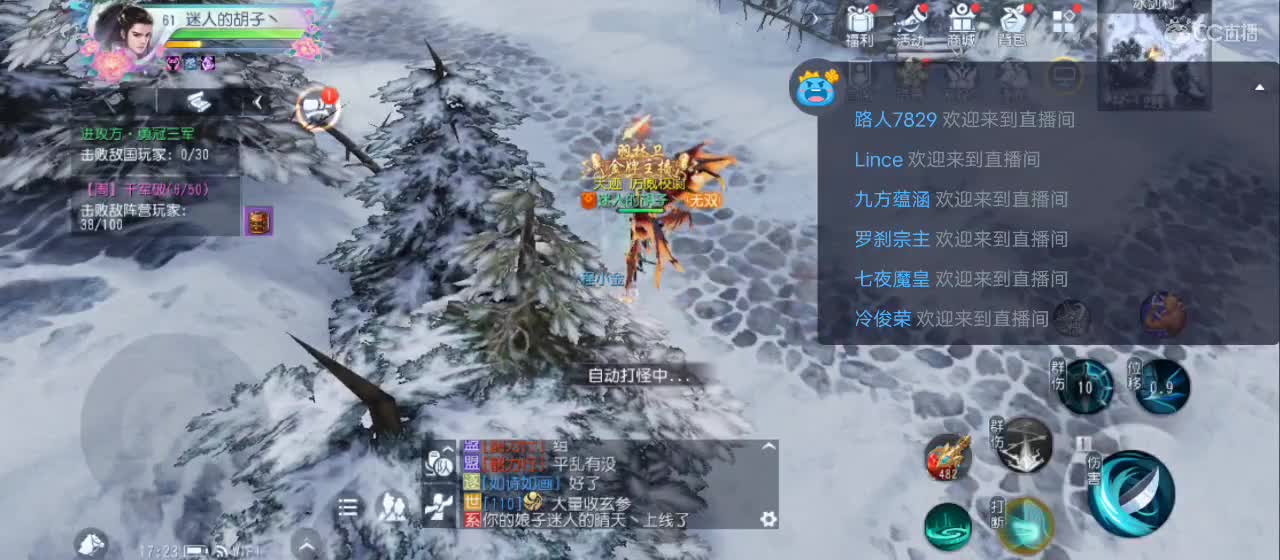 欢迎来到直播间【祝大家快乐】 第1段