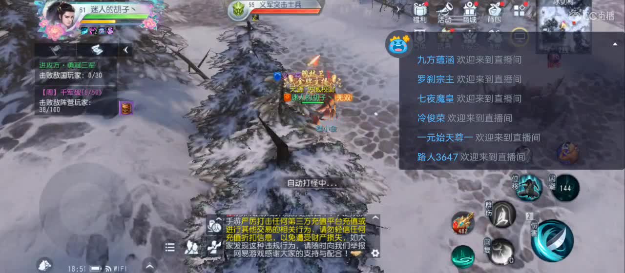 欢迎来到直播间【祝大家快乐】 第4段