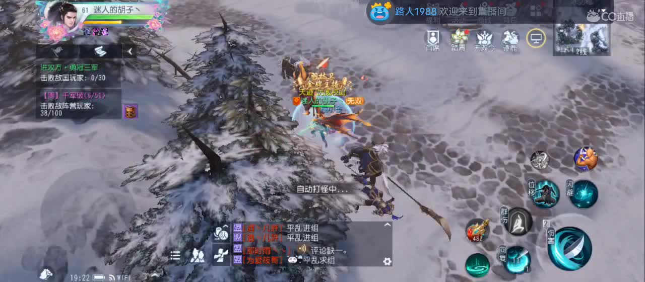 欢迎来到直播间【祝大家快乐】 第5段