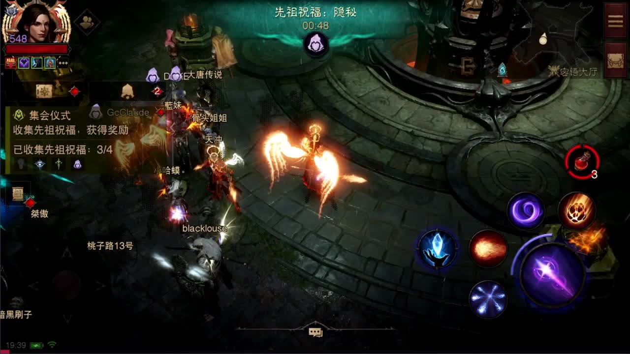 日常刷野副本接托管 第1段